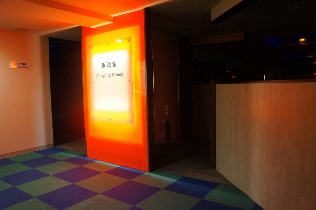 Capsule Hotel 310 Tokyo Eksteriør bilde